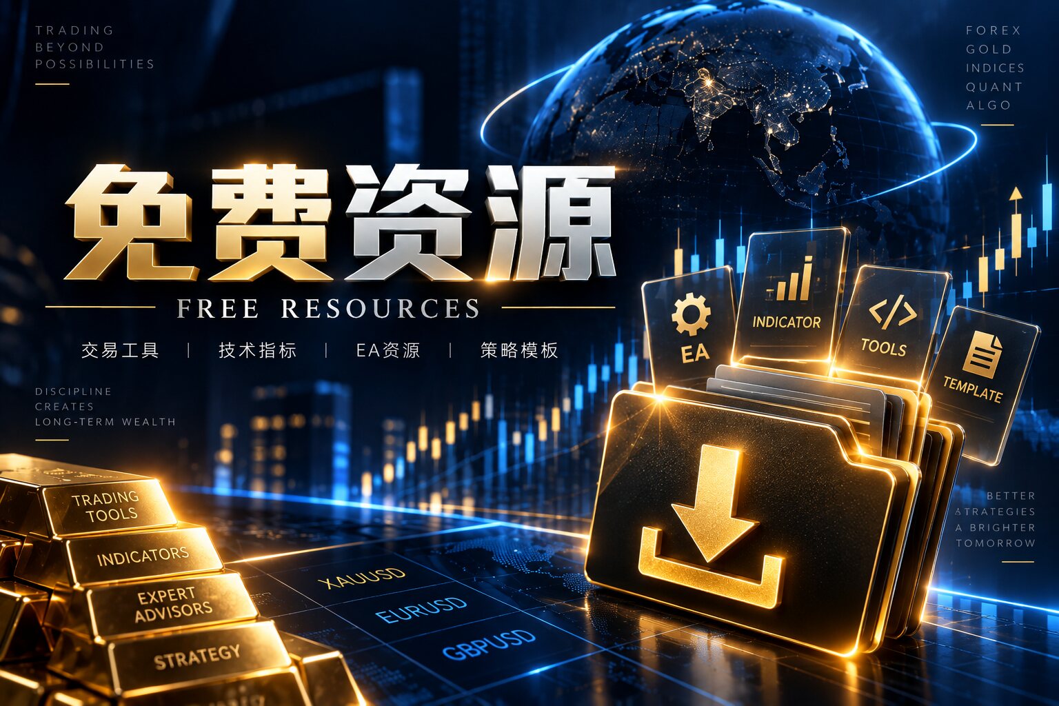 EA免费测试，自行下载